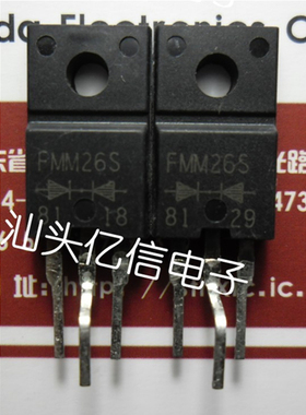 全新正品 三极管FMM26S BOM表配单