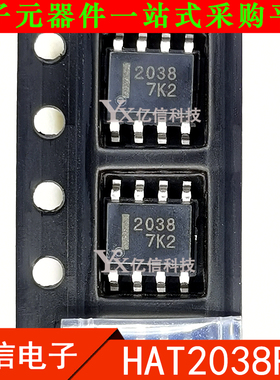 HAT2038R-EL 丝印2038 贴片 SOP-8 芯片2038 电源ic 进口原装
