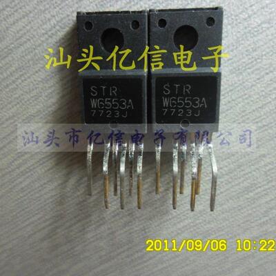 STRW6553A肖特基三极管