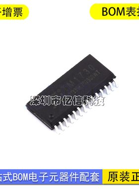 进口原装天微 TM1730 贴片SOP-28 LCD数码管显示驱动IC控制芯片