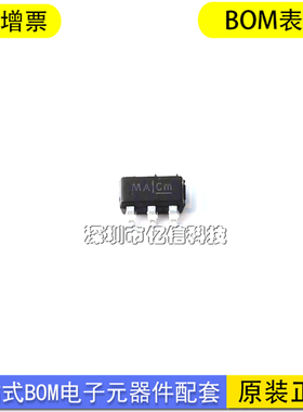 进口原装 ETA7014S2G 封装SOT23-6 功率电子开关IC芯片 现货BOM表