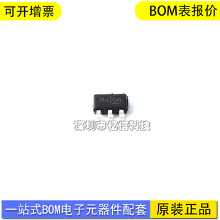 进口原装 ETA7014S2G 封装SOT23-6 功率电子开关IC芯片 现货BOM表