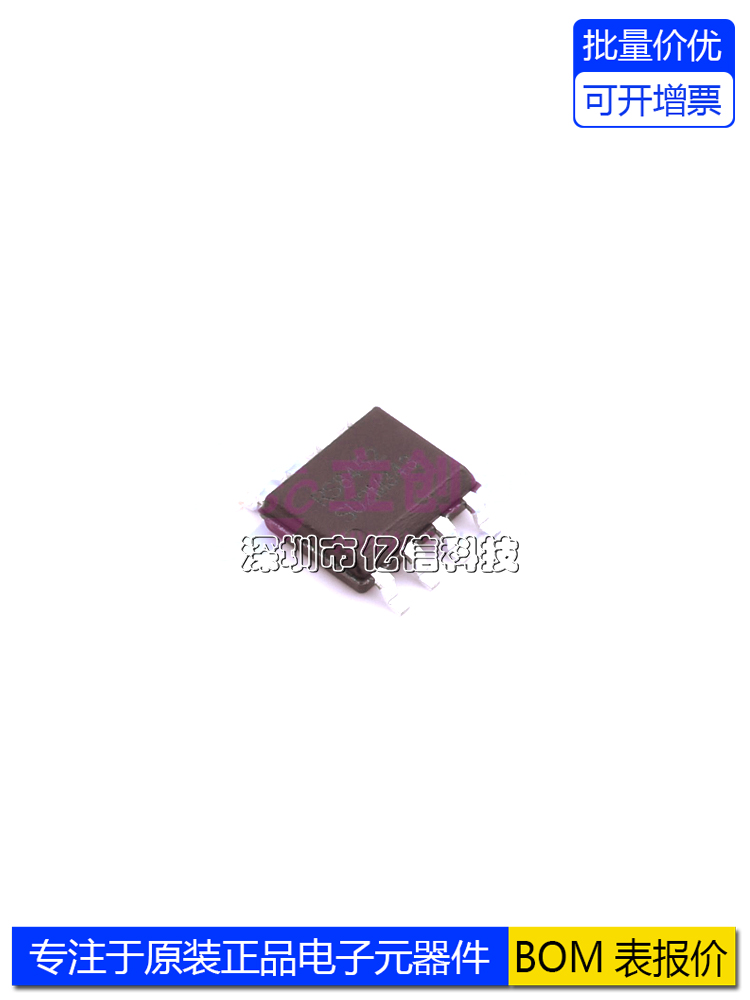RS8452XK通用运算放大器
