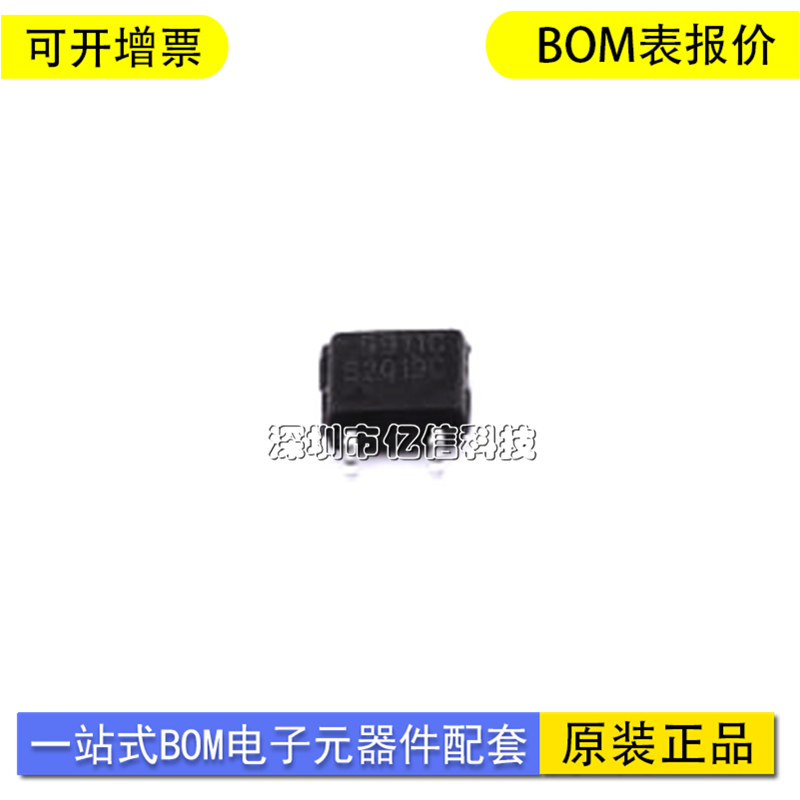 晶丰明源BP9911CC单片机