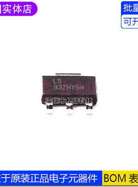 进口原装 LM317MQDCYR 丝印L5 SOT223 可调节正电压稳压器