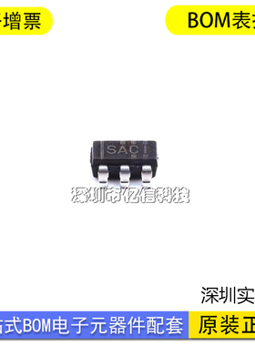 全新原装 SN65LVDT2DBVR SOT23-5 丝印SACI 单路LVDS 接收器芯片