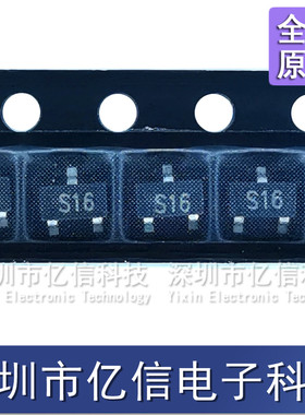 全新正品 ZHCS1006TA 丝印S16 贴片SOT23-3 封装 三极管 电路