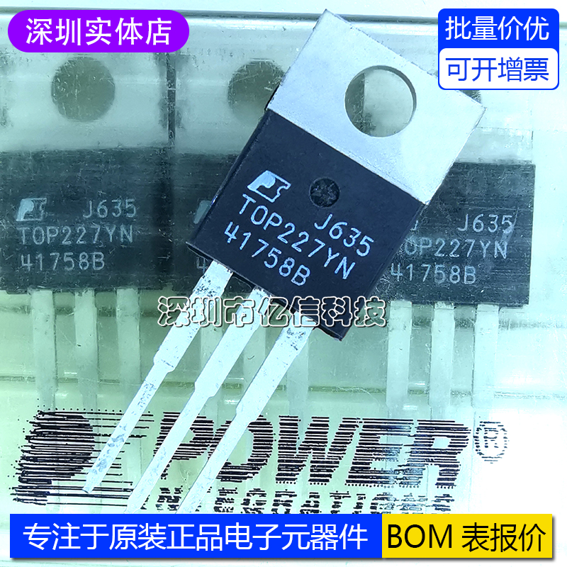 TOP227YN三极管液晶电源管理IC