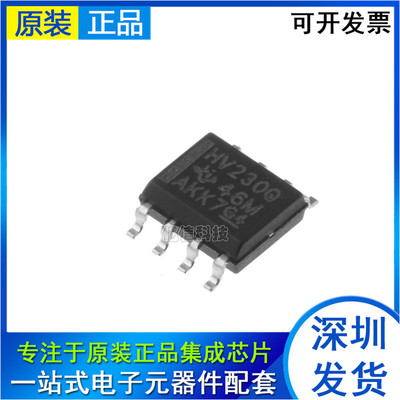 全新原装 | SN65HVD230QDR SN65HVD230QD HV230Q SOP8 收发器IC