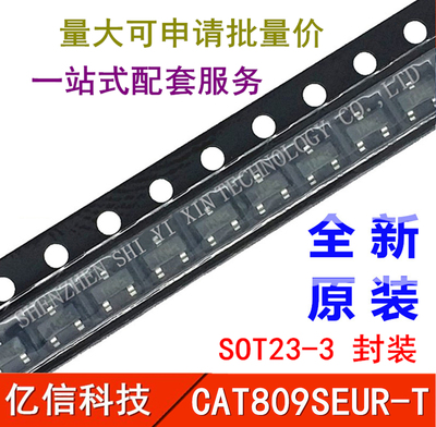 CAT809SEUR-T三极管贴片