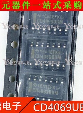 CD4069 CD4069UBM CD4069BM 贴片SOP-14 六非门/反相器 全新原装