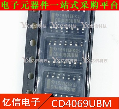 CD4069 CD4069UBM CD4069BM 贴片SOP-14 六非门/反相器 全新原装