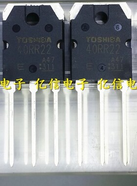 全新正品 GT40RR22 40RR22 电磁炉常用IGBT功率三极管 TO-3P