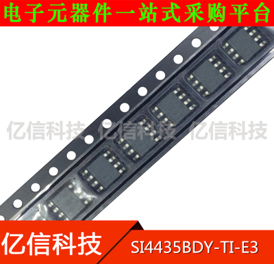 SI4435BDY-TI-E3 原装全新 集成电路 电源IC SOP8 贴片八脚