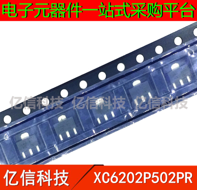 一站式配套集成电路芯片电源芯片