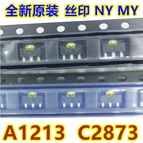 晶体三极管2SA1213-Y(NY) 2SC2873-Y(MY) SOT-89 对1元 进口原装