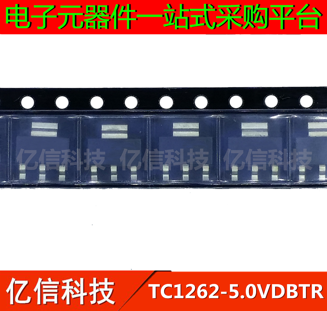 TC1262-5.0VDBTR贴片三极管