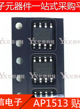 AP1513 AP1513SL-13 贴片SOP8 液晶电源管理芯片电源IC 全新原装