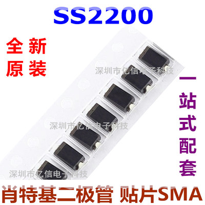 二极管稳压管一站式配套