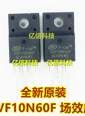 全新正品 SVF10N60F 600V10A 液晶场效应管 N沟道TO-220F