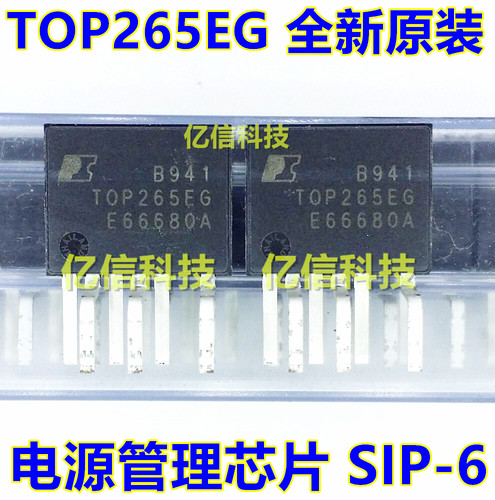 TOP265EG TOP265EN 电源管理芯片IC SIP-6脚 全新原装正品