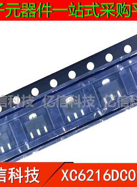 原装正品 XC6216DC02PR SOT-89封装 贴片三极管 集成芯片IC