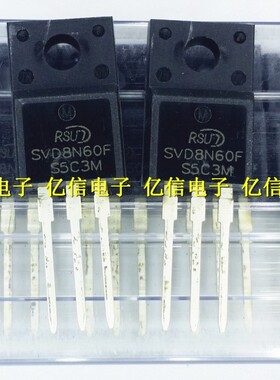 SVD8N60F SVF8N60F 8N60 8A600V 原装正品 场效应管 TO220F三极管