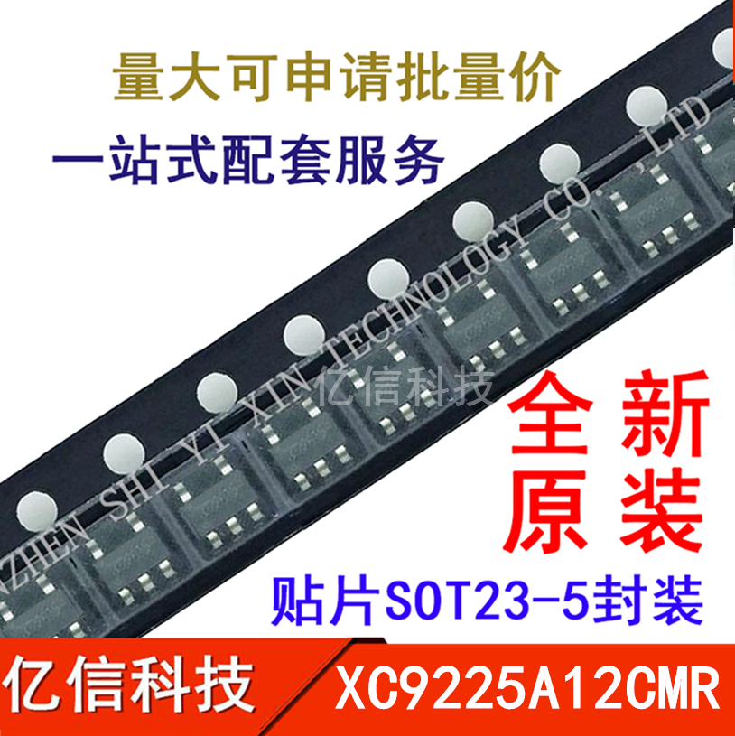 XC9225A12CMRLDO稳压器IC