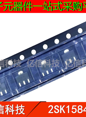 全新正品 2SK1584 K1584 SOT-89封装 贴片三极管 集成芯片IC