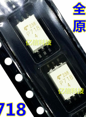 P718 TLP718 光耦 贴片SOP-6 光电耦合器 原装正品BOM表