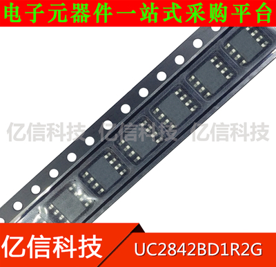 UC2842BD1R2G UC2842B原装正品 集成电路 电源IC SOP8 贴片八脚