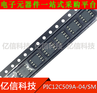 原装 贴片八脚BOM表 PIC12C509A 电源IC SOP8 集成电路 全新
