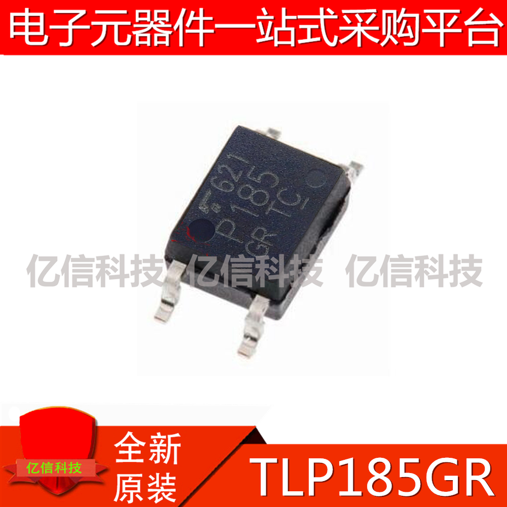 TLP185 TLP185GB 贴片4脚 P185 SOP-4 光电耦合器 全新原装