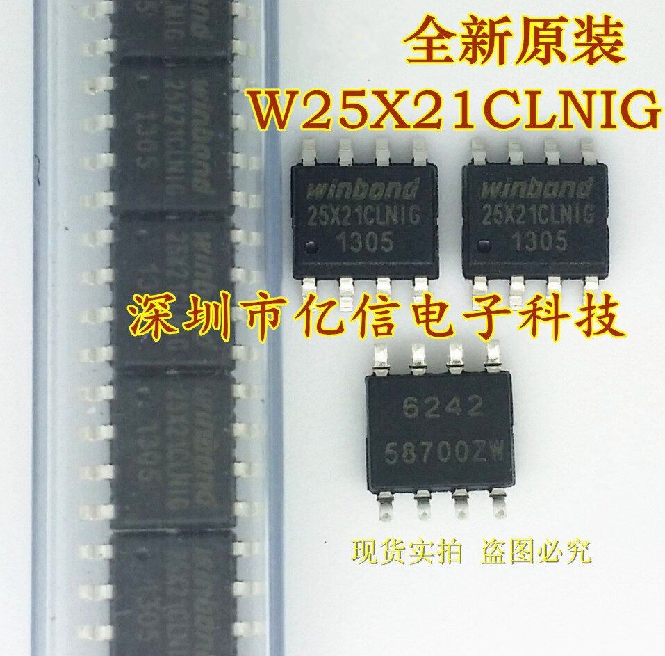 原装正品 W25X21CLSNIG W25X21CLNIG 贴片SOP-8 存储器