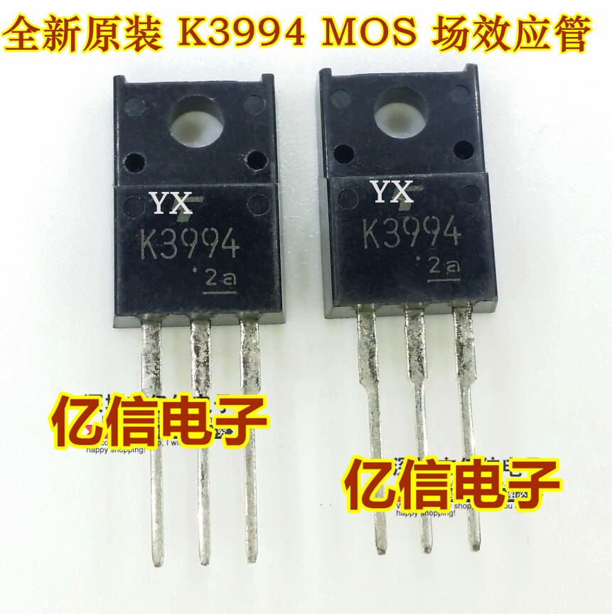 2SK3994肖特基三极管集成电路