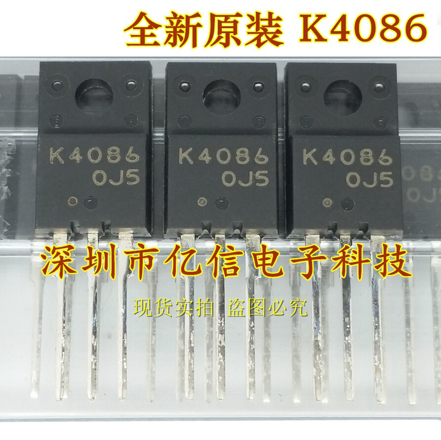 K4086场效应管 2SK4086深圳店全新原装一站式配套一站式配套_虎窝淘