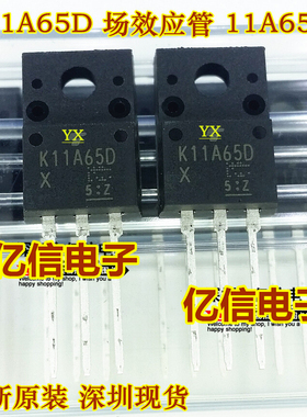 全新正品 TK11A65D K11A65D 11A650V  场效应管 配单 BOM表配单