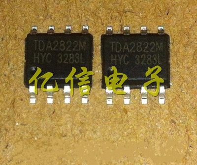 TDA2822M音频功率放大IC
