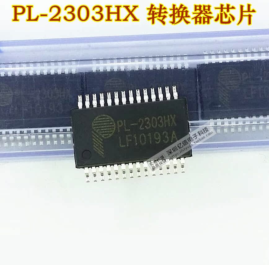全新原装 PL2303 PL-2303HX PL2303HXA SSOP-28