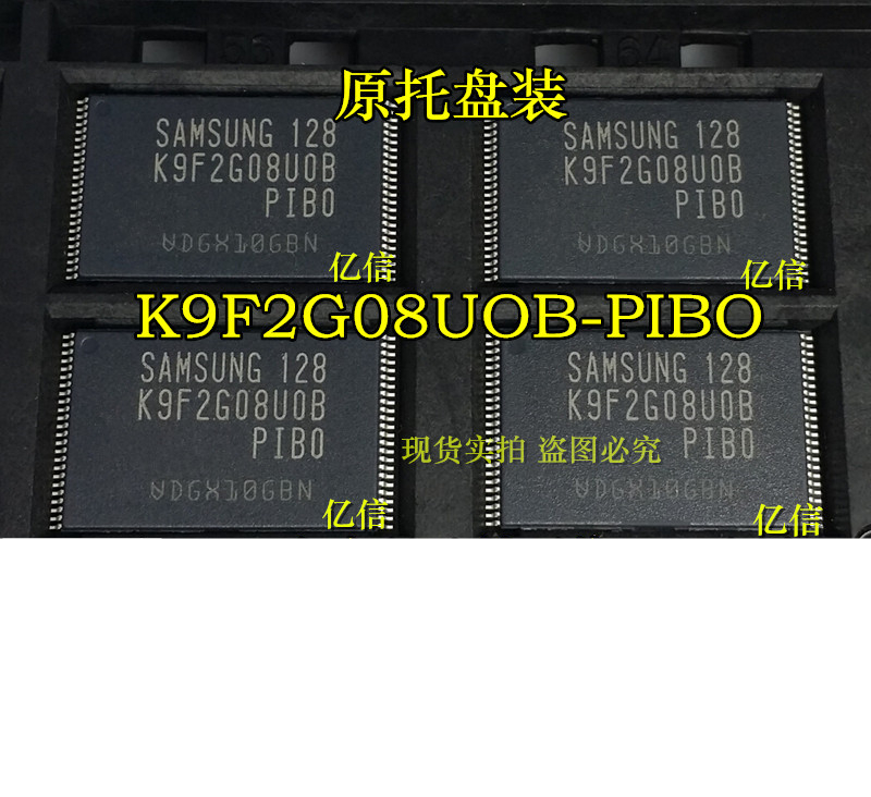 原装正品 K9F2G08UOB-PIBO 闪存IC TSOP-48| BOM配套BOM表