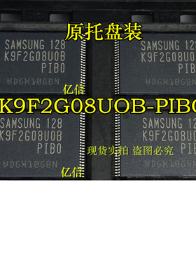 原装正品 K9F2G08UOB-PIBO 闪存IC TSOP-48| BOM配套BOM表