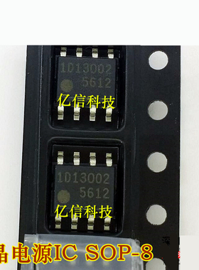 5612 FA5612N 液晶电源IC SOP-8 原装正品BOM表