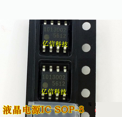 5612 FA5612N 液晶电源IC SOP-8 原装正品BOM表