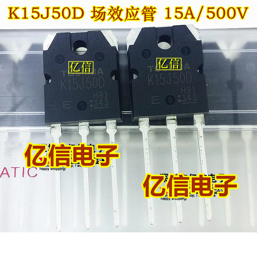 TK15J50D肖特基三极管集成电路