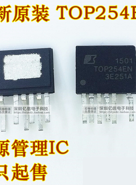 TOP254EN 电源IC TOP254 6脚直插