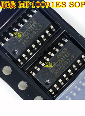 MP10091ES SOP-16 液晶电源芯片 原装正品 BOM配单