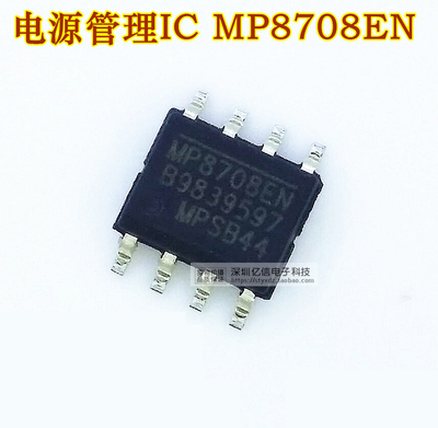 液晶电源芯片 MP8708EN-LF-Z MP8708EN SOP8 进口原装