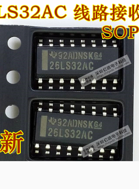AM26LS32ACDR 26LS32AC 线路接收器 SOP16 原装正品BOM表