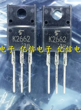 全新正品 2SK2662 K2662 MOS管 5A500V 直插三极管  场效应管