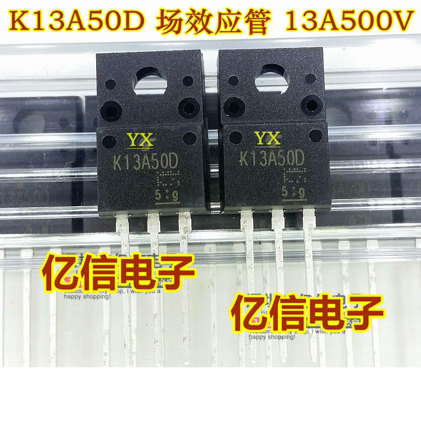 TK13A50D肖特基三极管